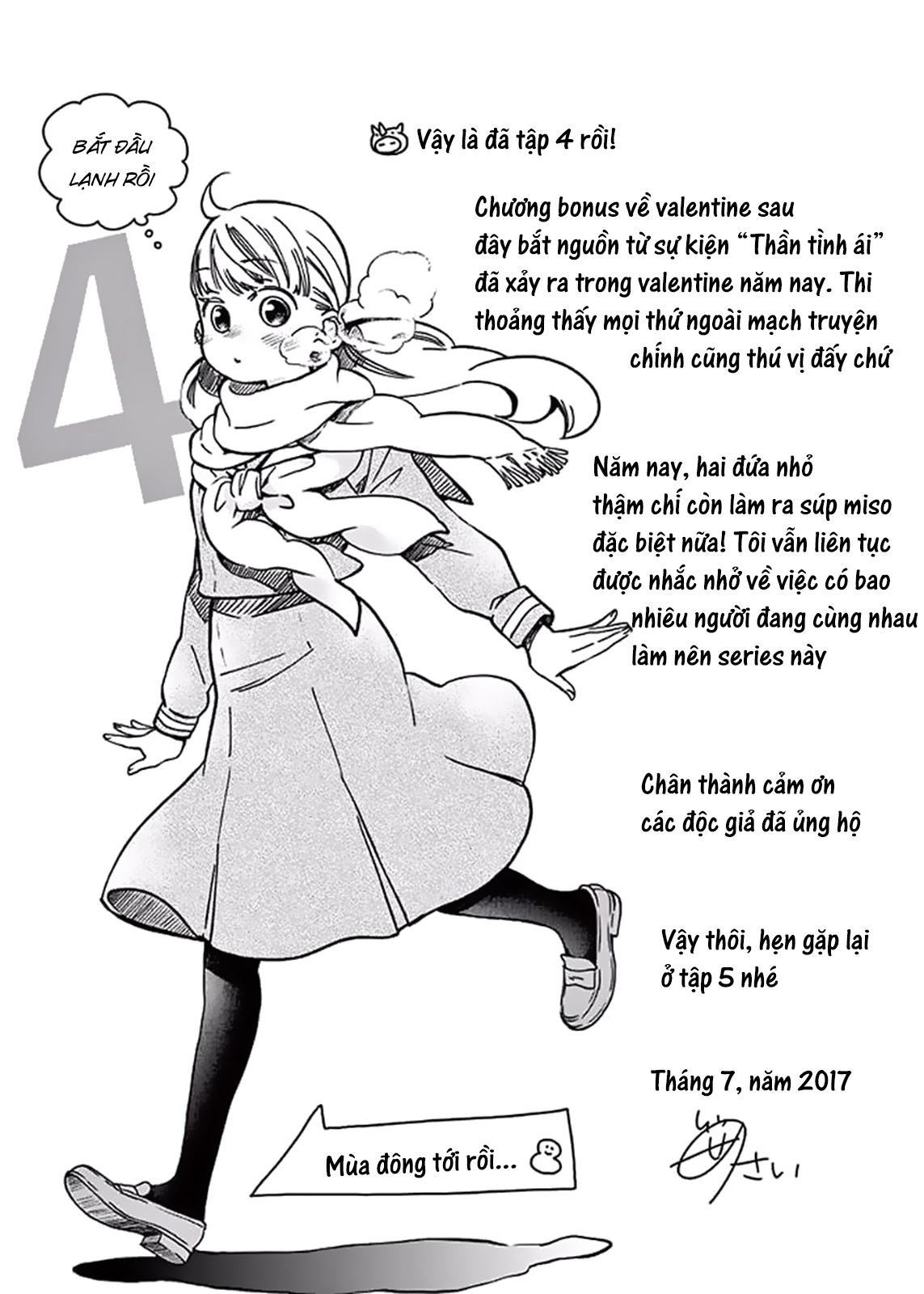 misoshiru de kanpai! Chapter 23 - Trang 2