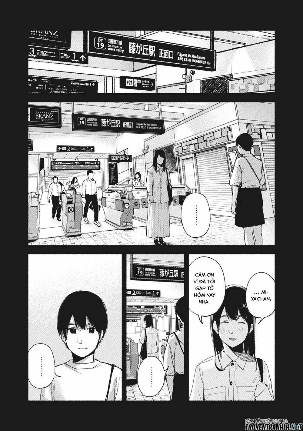 my daughter's friend chapter 54 - Trang 2