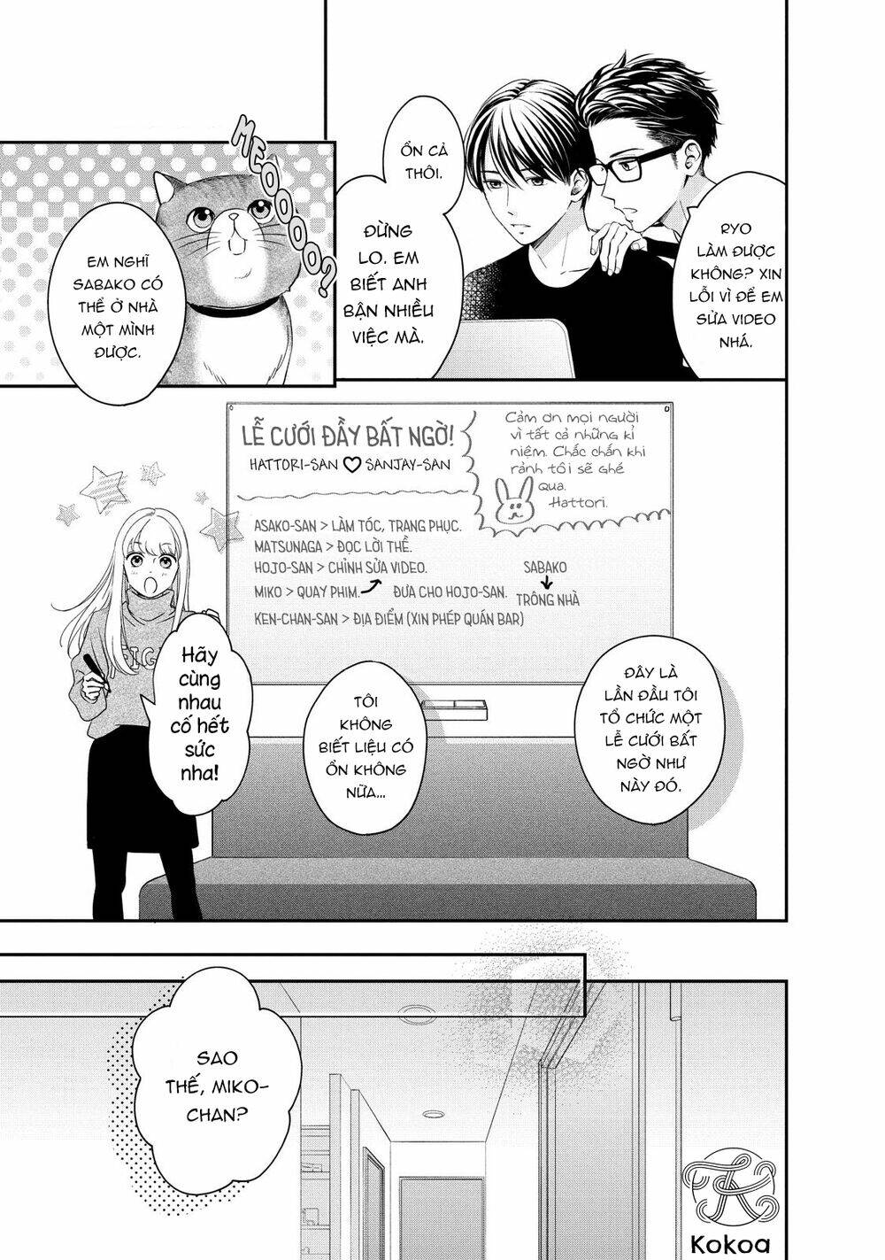 Living no Matsunaga-san Chapter 22 - Trang 1