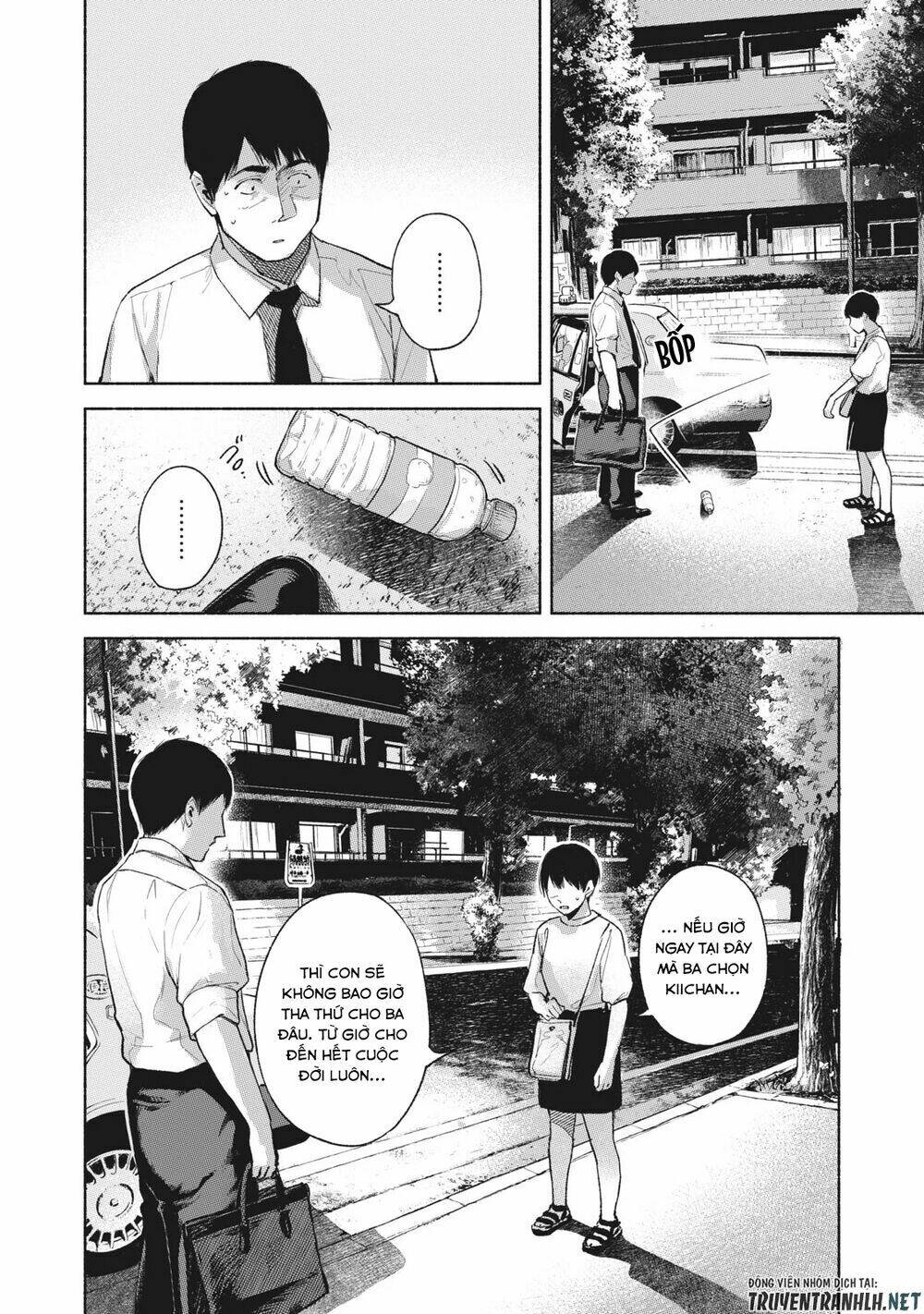 my daughter's friend chapter 54 - Trang 2