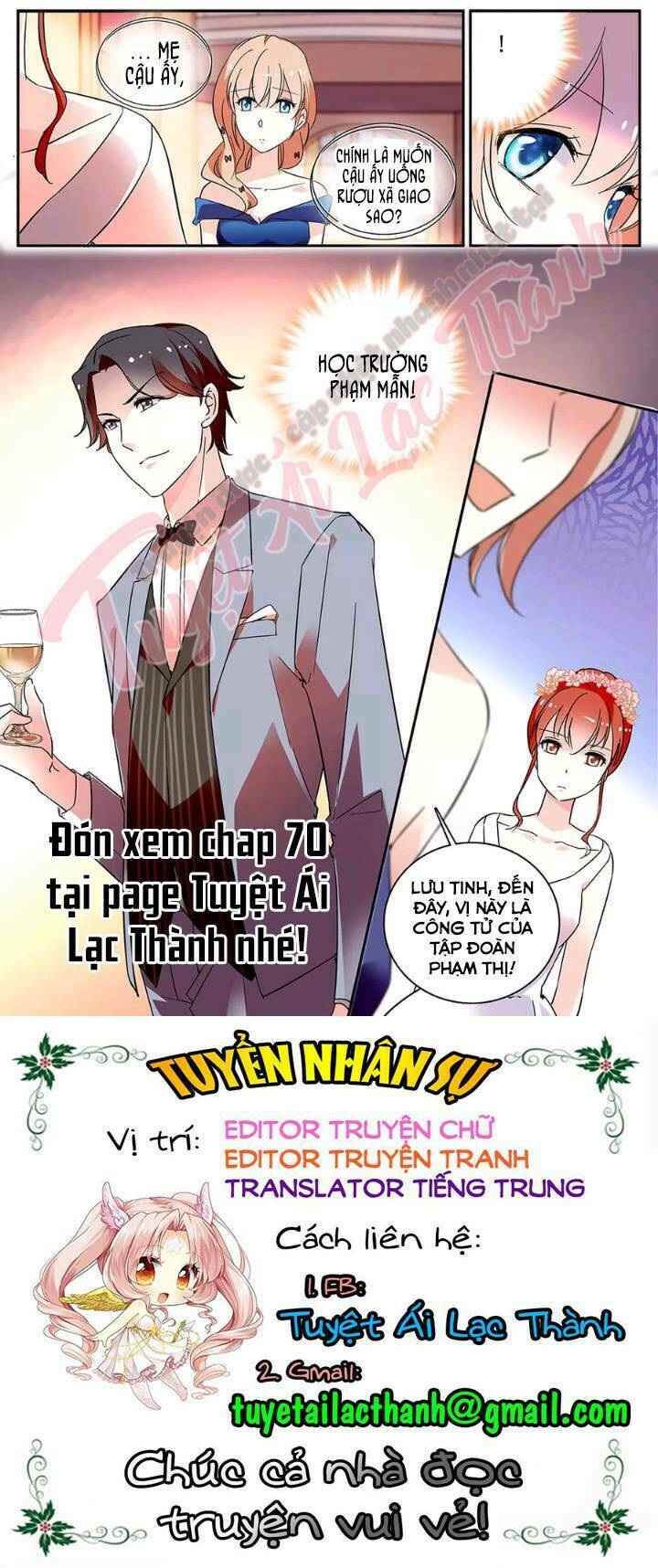 Luyến Ái Cấm Kỵ Điều Lệ Chapter 69 - Trang 2