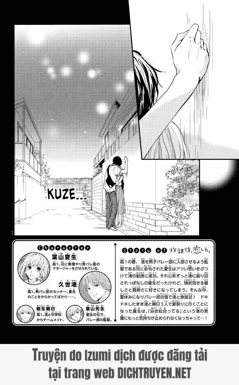 Houkago, Koishita Chapter 14 - Trang 2