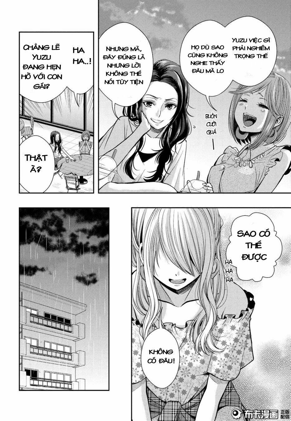 Citrus (Saburouta) Chapter 23 - Next Chapter 24