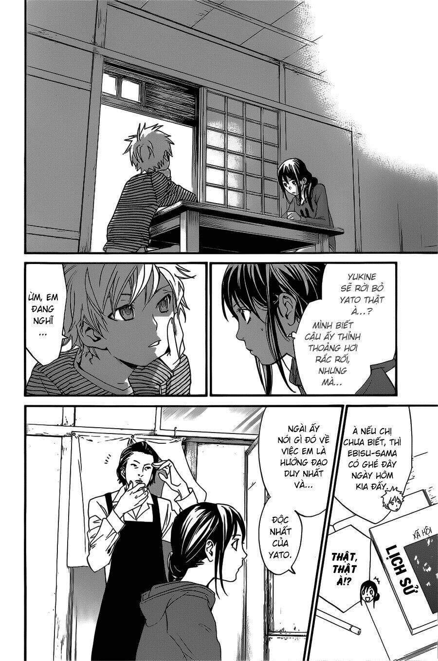 noragami chapter 26 - Next chapter 27