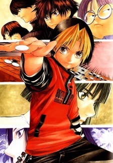 Hikaru no Go