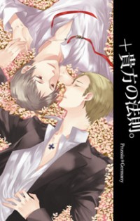 Hetalia dj - Anata no Housoku