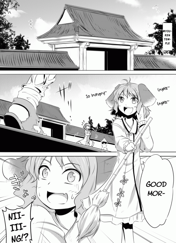 Touhou - Yokubou no Matenrou (Doujinshi)