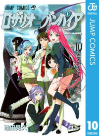 Rosario to Vampire